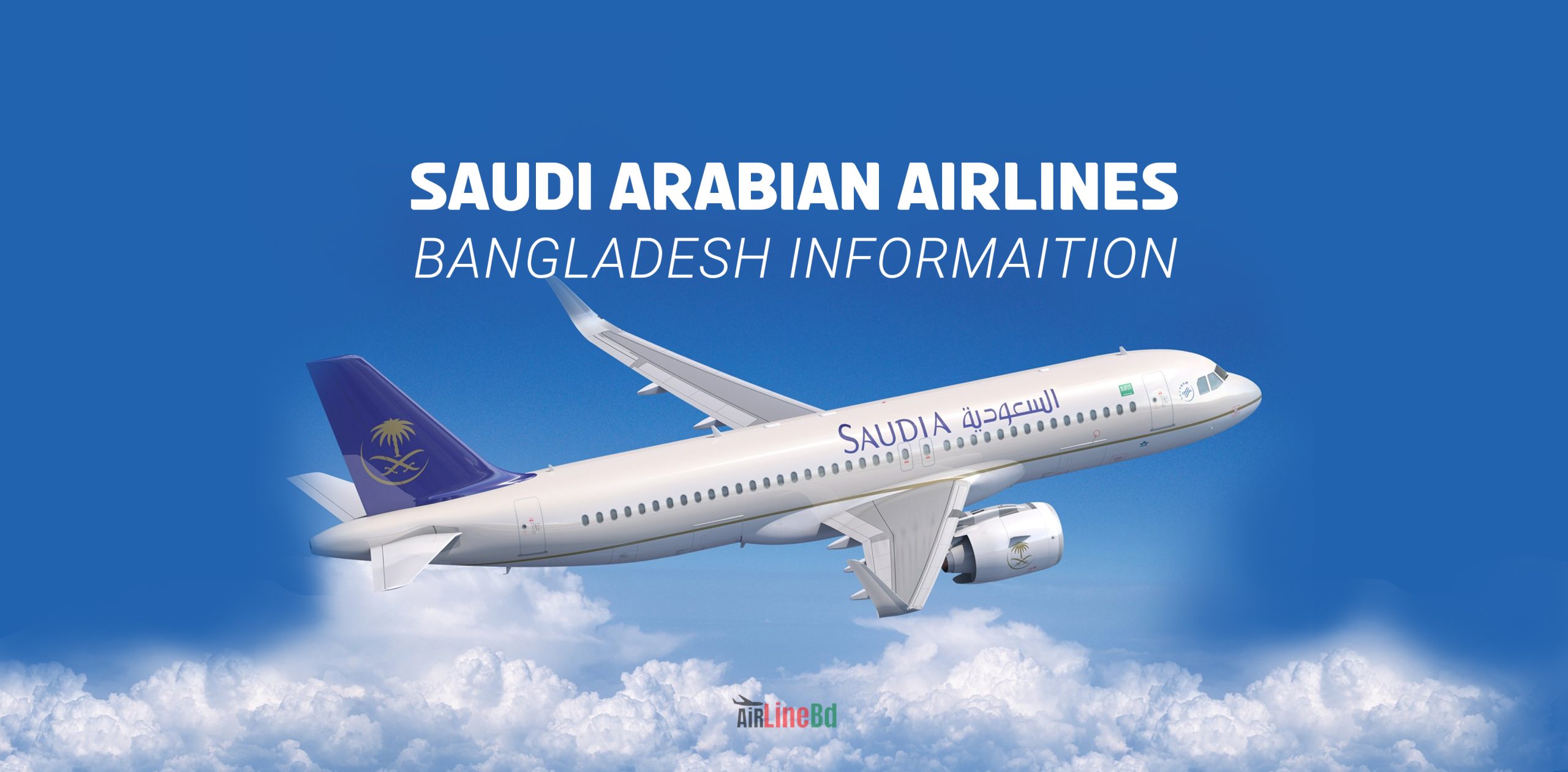 Saudi Arabian Airlines Bangladesh Informaition 2023 - AirlineBD.com