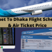 Sylhet To Dhaka Flight Schedule & Air Ticket Price