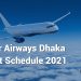 Qatar Airways Dhaka Flight Schedule